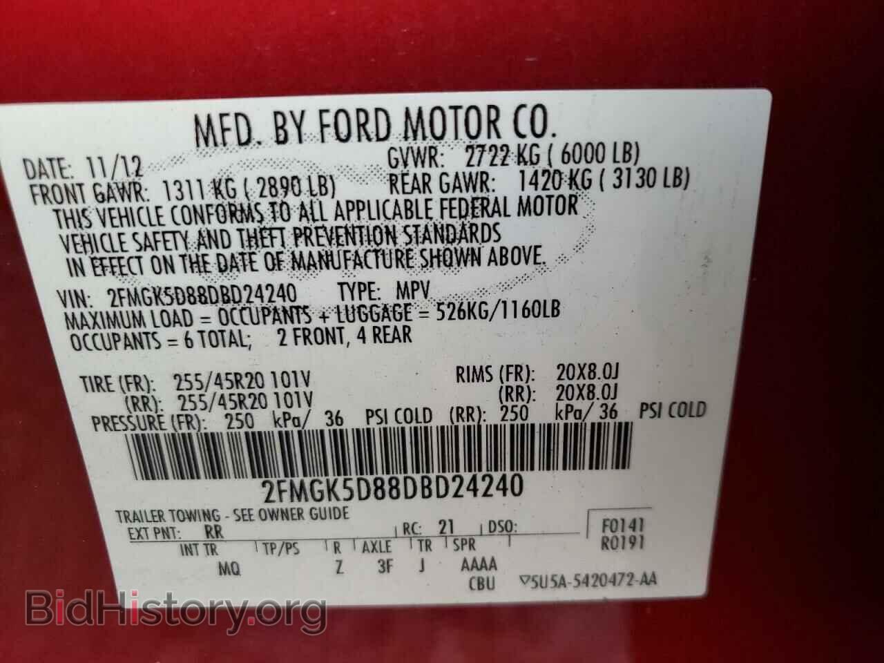 2013 FORD FLEX - VIN: 2FMGK5D88DBD24240 - Фото 10