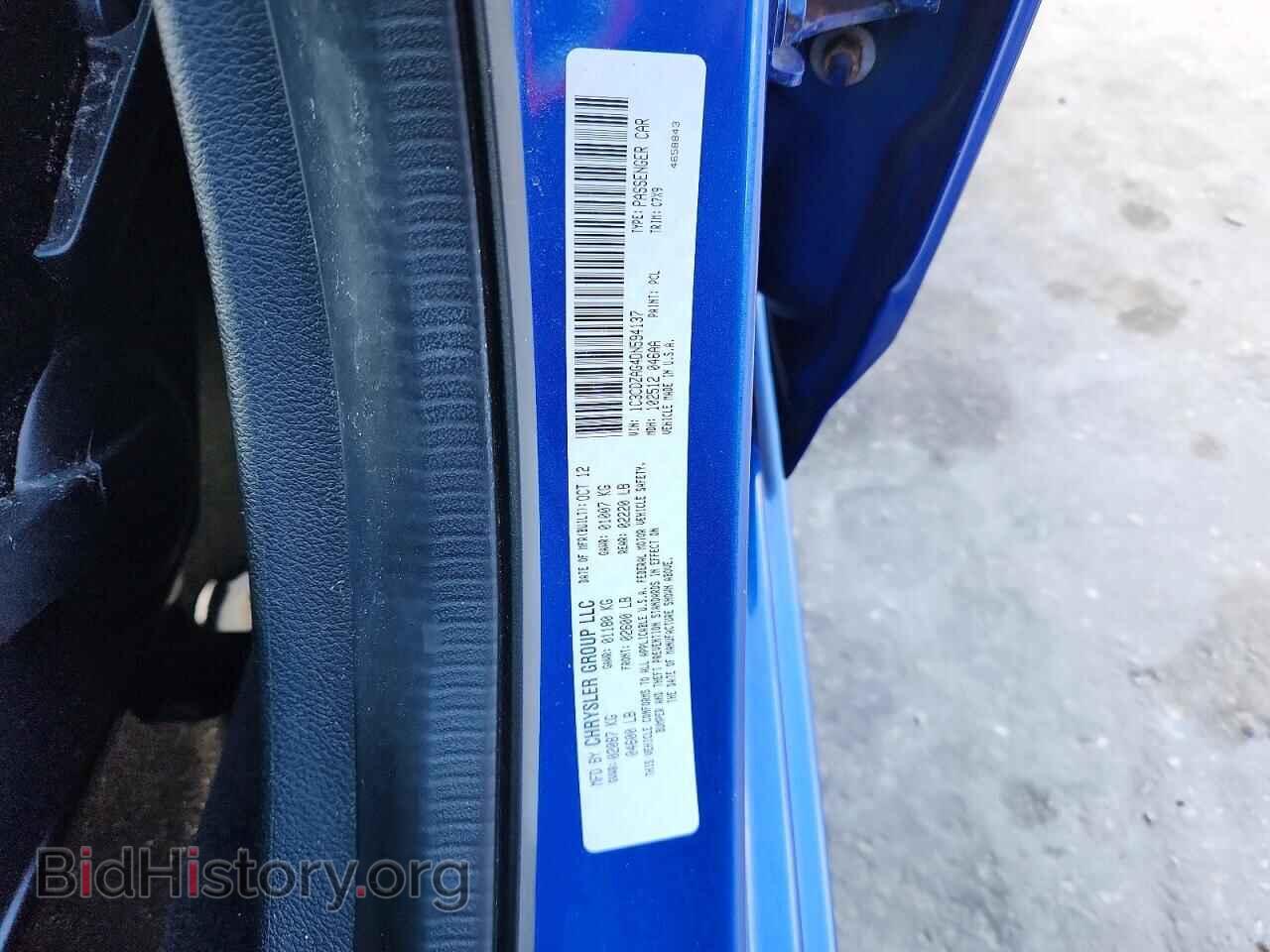 2013 DODGE AVENGER - VIN: 1C3CDZAG4DN594137 - Фото 12