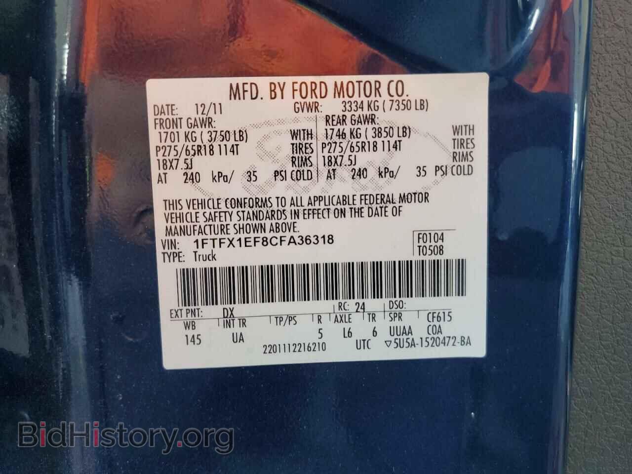 2012 FORD F-150 - VIN: 1FTFX1EF8CFA36318 - Фото 12