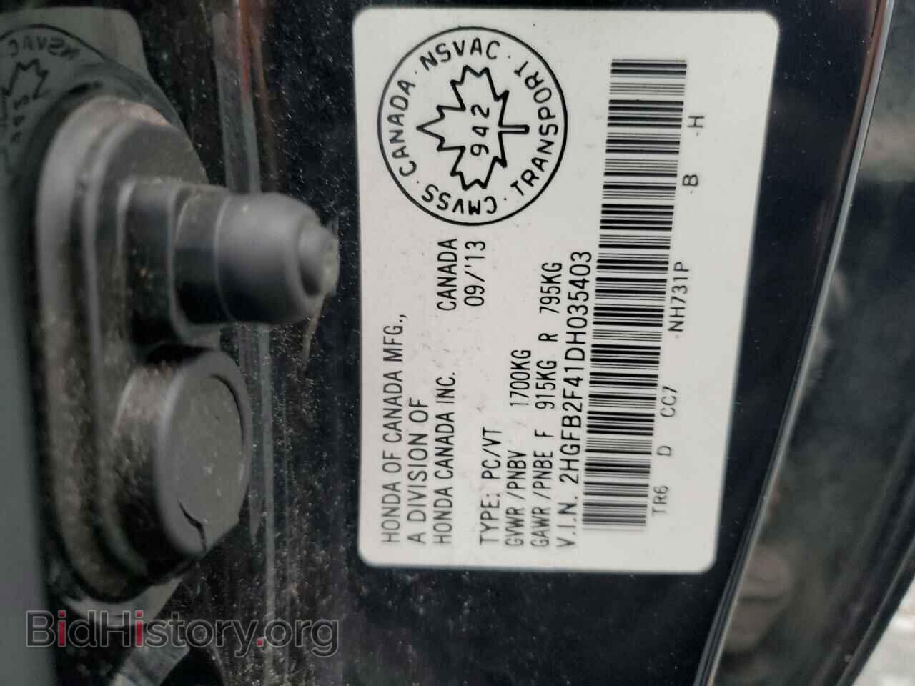 2013 HONDA CIVIC - VIN: 2HGFB2F41DH035403 - Фото 10