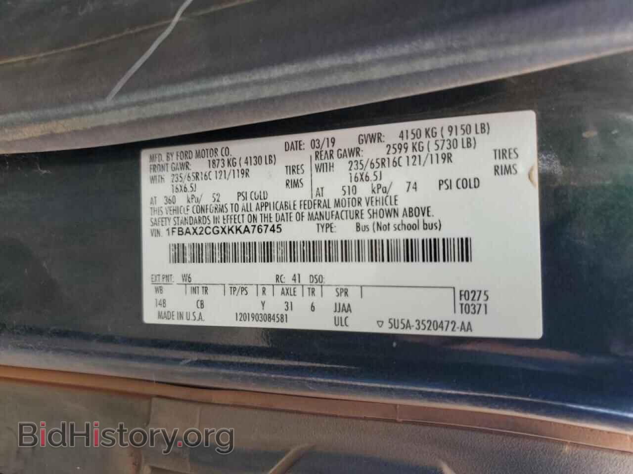 2019 FORD TRANSIT - VIN: 1FBAX2CGXKKA76745 - Photo 13