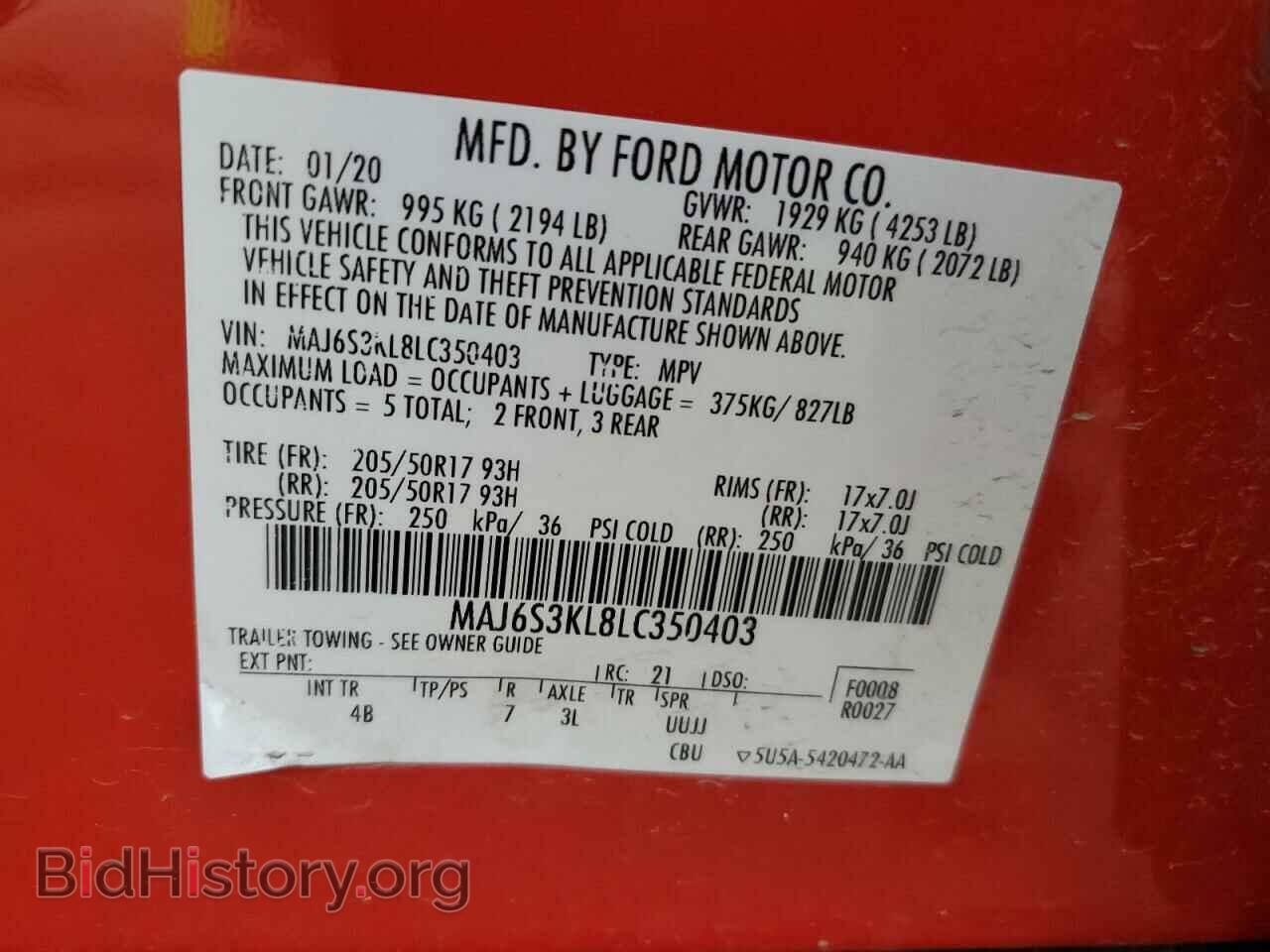 2020 FORD ECOSPORT - VIN: MAJ6S3KL8LC350403 - Фото 13
