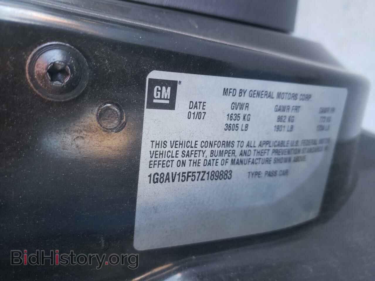 2007 SATURN ION - VIN: 1G8AV15F57Z189883 - Фото 10