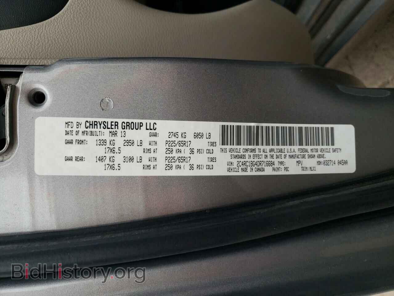 2013 CHRYSLER MINIVAN - VIN: 2C4RC1BG4DR716684 - Фото 13