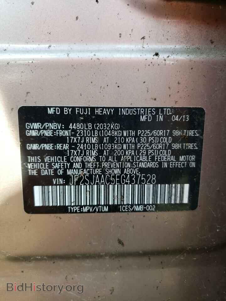 2014 SUBARU FORESTER - VIN: JF2SJAAC5EG437528 - Фото 13