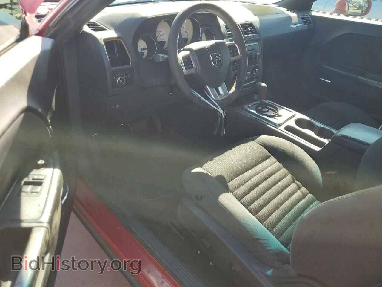 2012 DODGE CHALLENGER - VIN: 2C3CDYBT8CH262134 - Photo 8