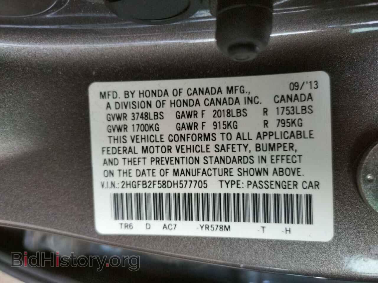 2013 HONDA CIVIC - VIN: 2HGFB2F58DH577705 - Фото 10