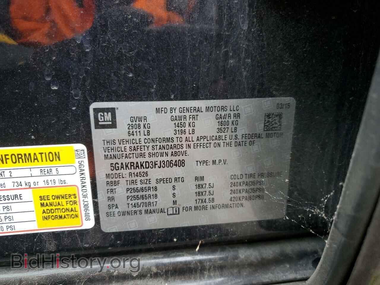 2015 BUICK ENCLAVE - VIN: 5GAKRAKD3FJ306408 - Фото 13