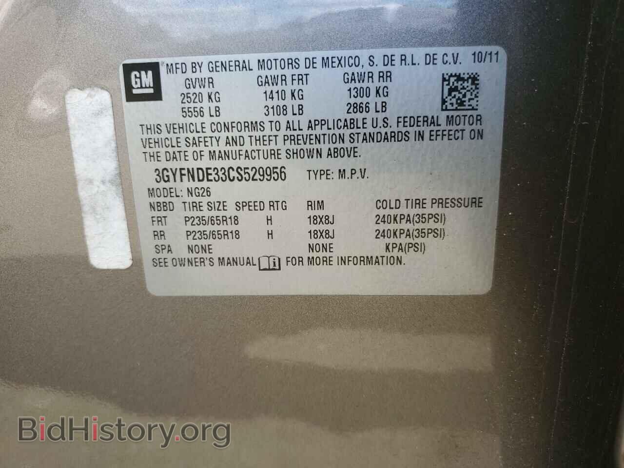 2012 CADILLAC SRX - VIN: 3GYFNDE33CS529956 - Фото 12