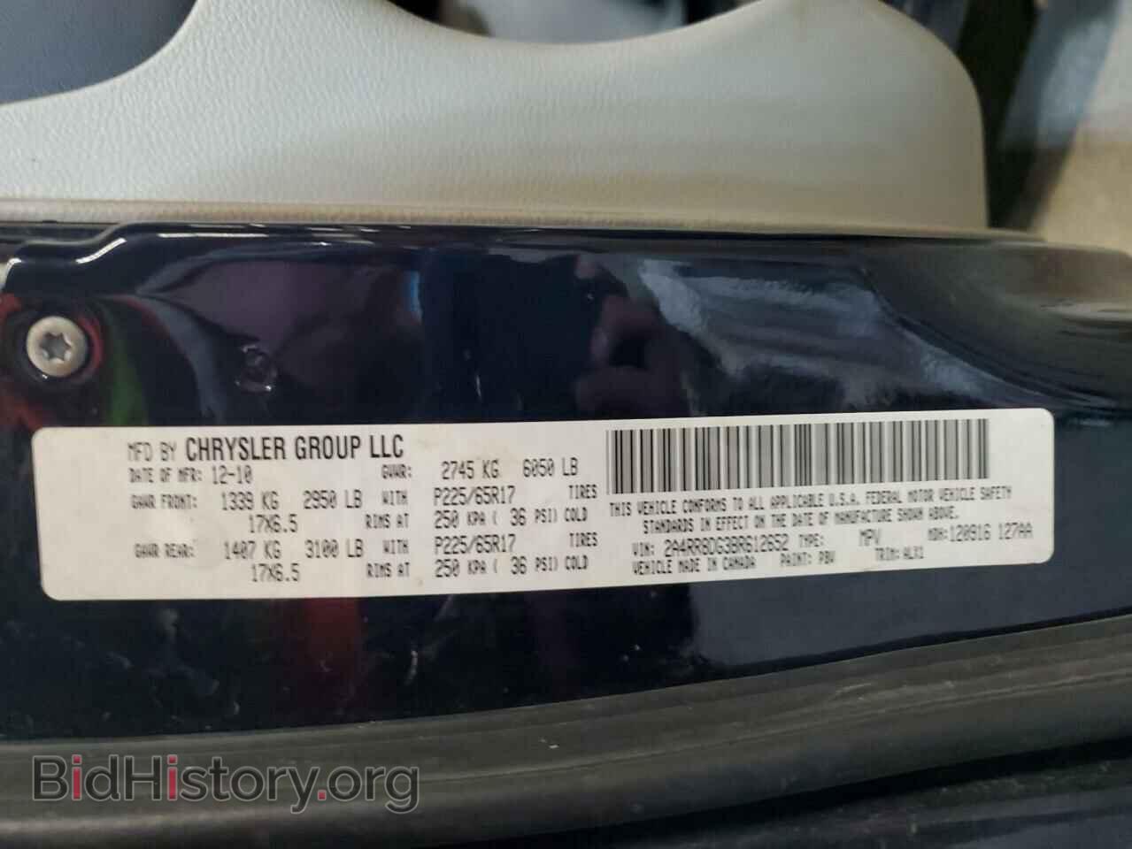 2011 CHRYSLER MINIVAN - VIN: 2A4RR8DG3BR612652 - Фото 14