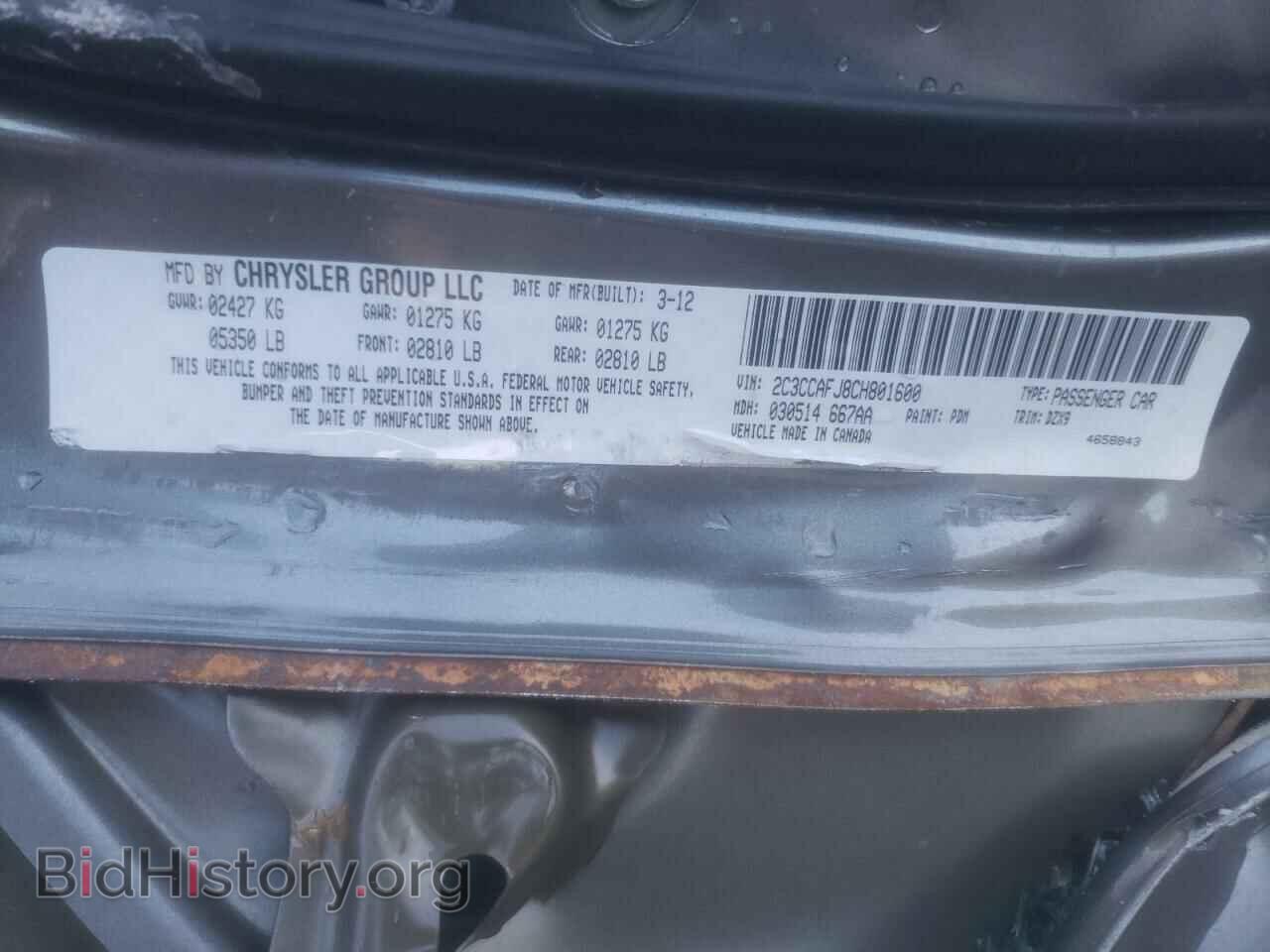 2012 CHRYSLER 300 - VIN: 2C3CCAFJ8CH801600 - Фото 10