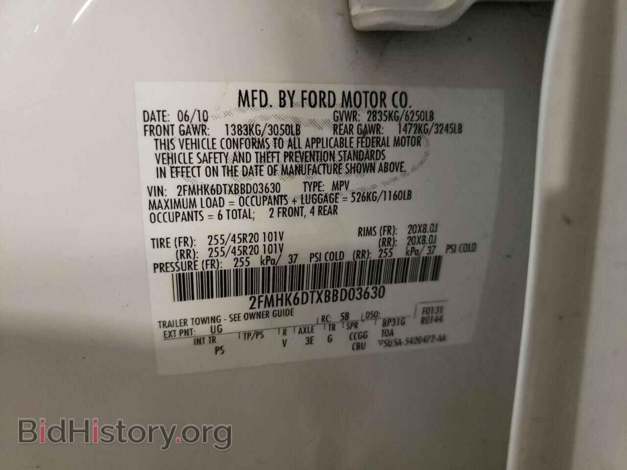 2011 FORD FLEX - VIN: 2FMHK6DTXBBD03630 - Photo 13