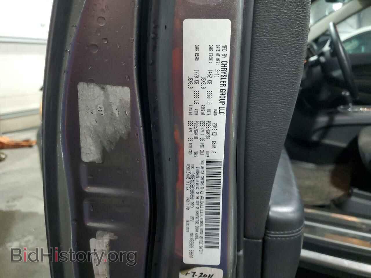 2011 DODGE DURANGO - VIN: 1D4RE4GG5BC680050 - Фото 13