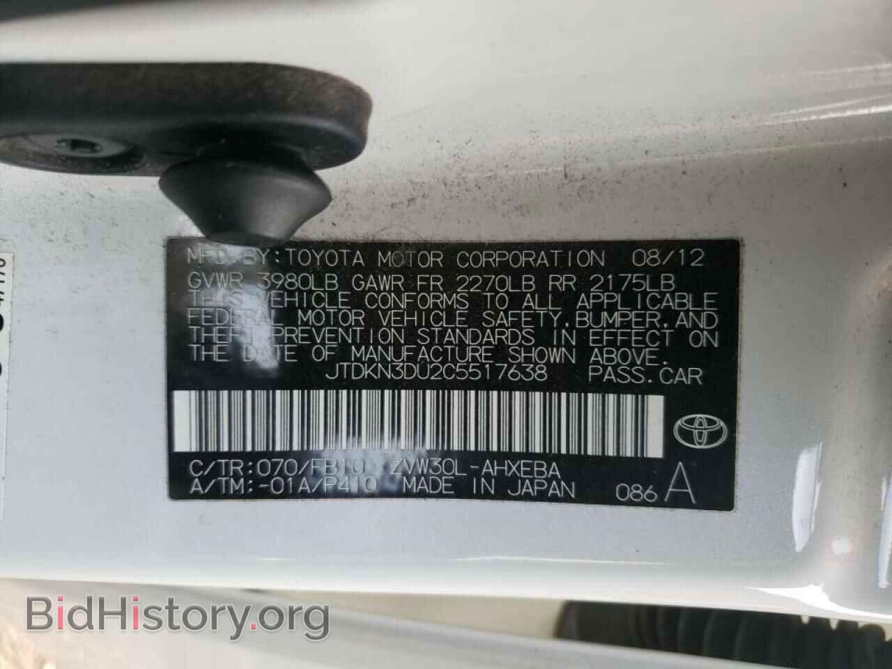 2012 TOYOTA PRIUS - VIN: JTDKN3DU2C5517638 - Фото 10