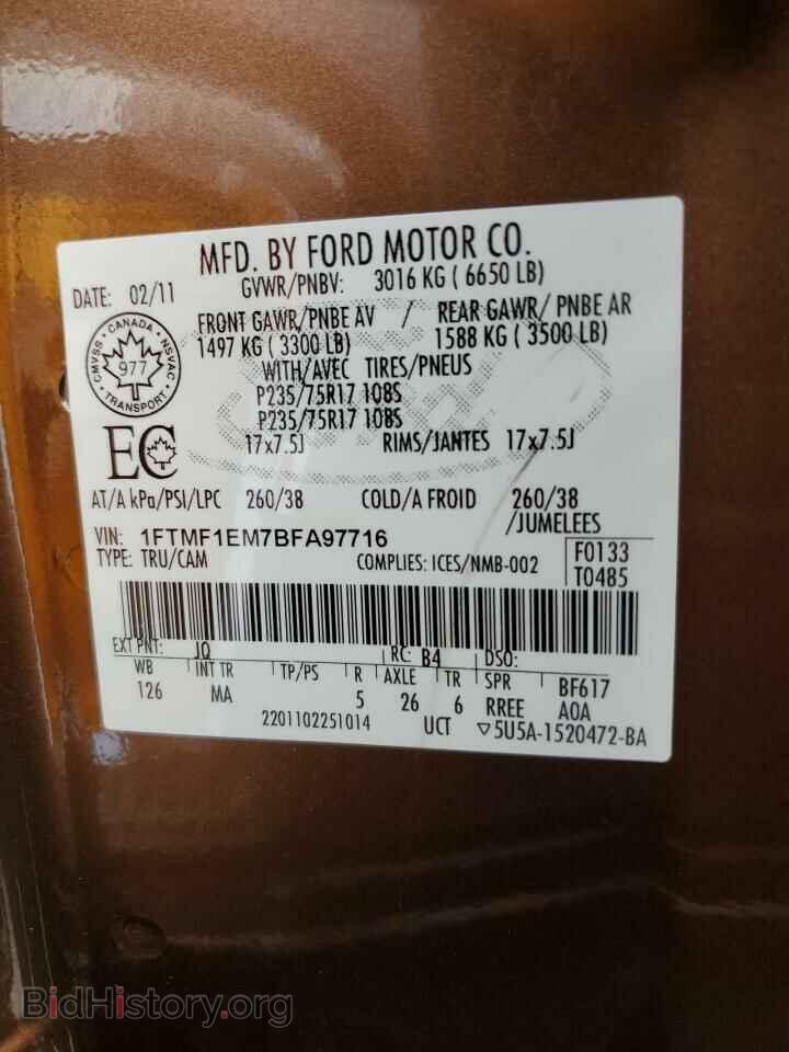 2011 FORD All Models - VIN: 1FTMF1EM7BFA97716 - Фото 12