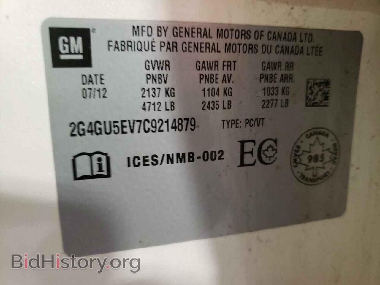 2012 BUICK REGAL - VIN: 2G4GU5EV7C9214879 - Фото 10