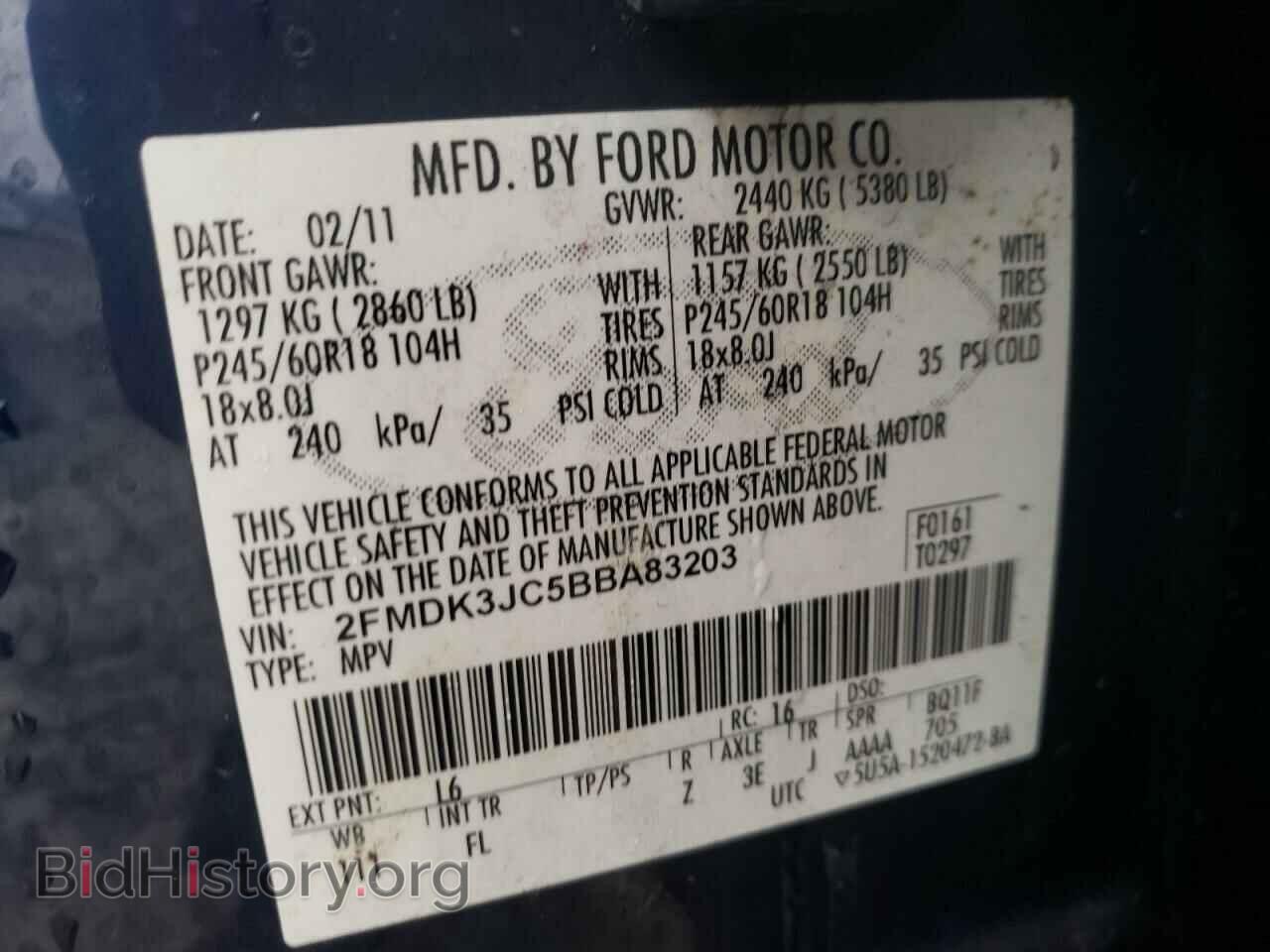 2011 FORD EDGE - VIN: 2FMDK3JC5BBA83203 - Фото 10