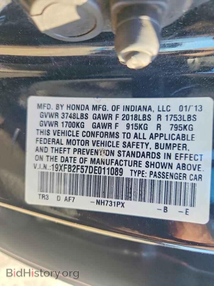 2013 HONDA CIVIC - VIN: 19XFB2F57DE011089 - Photo 13