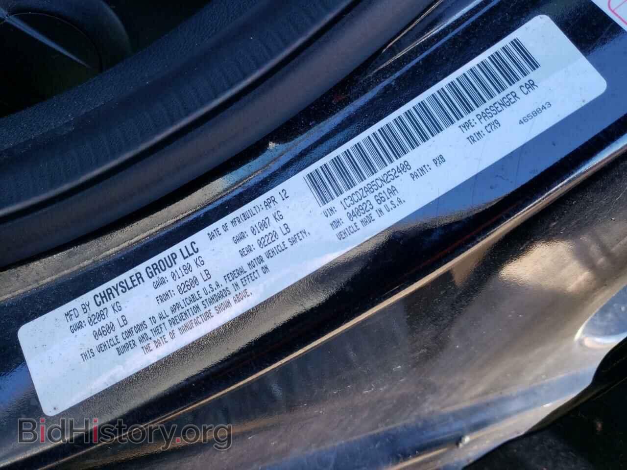 2012 DODGE AVENGER - VIN: 1C3CDZAB5CN252408 - Фото 10