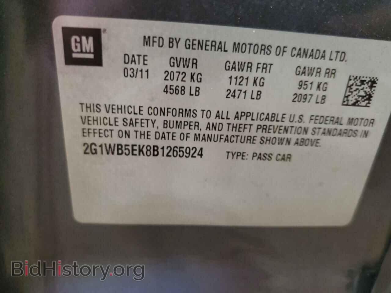 2011 CHEVROLET IMPALA - VIN: 2G1WB5EK8B1265924 - Фото 13