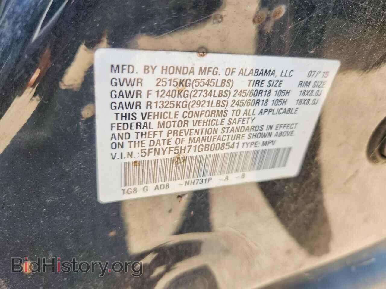 2016 HONDA PILOT - VIN: 5FNYF5H71GB008541 - Фото 14