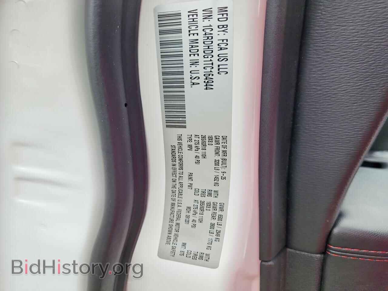 2026 DODGE DURANGO - VIN: 1C4RDHDG1TC164944 - Фото 12