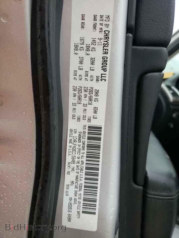 2012 JEEP CHEROKEE - VIN: 1C4RJFAG8CC156485 - Фото 10