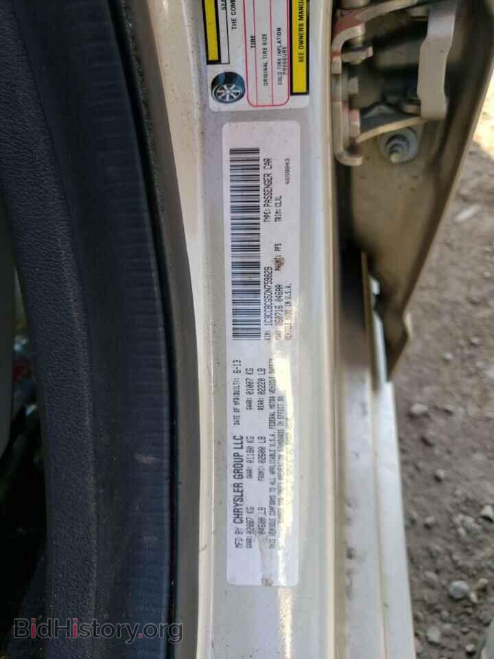 2013 CHRYSLER 200 - VIN: 1C3CCBCG5DN759829 - Фото 12
