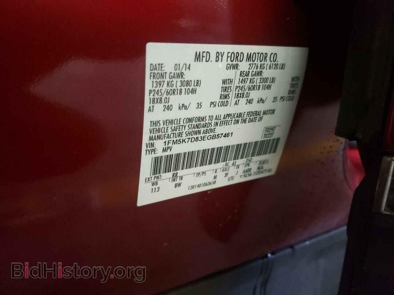 2014 FORD EXPLORER - VIN: 1FM5K7D83EGB57461 - Фото 13