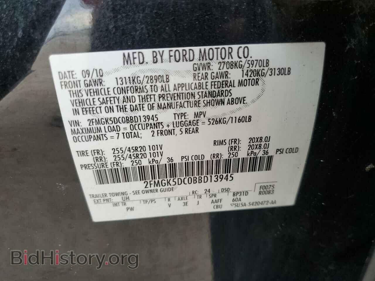 2011 FORD FLEX - VIN: 2FMGK5DC0BBD13945 - Photo 13
