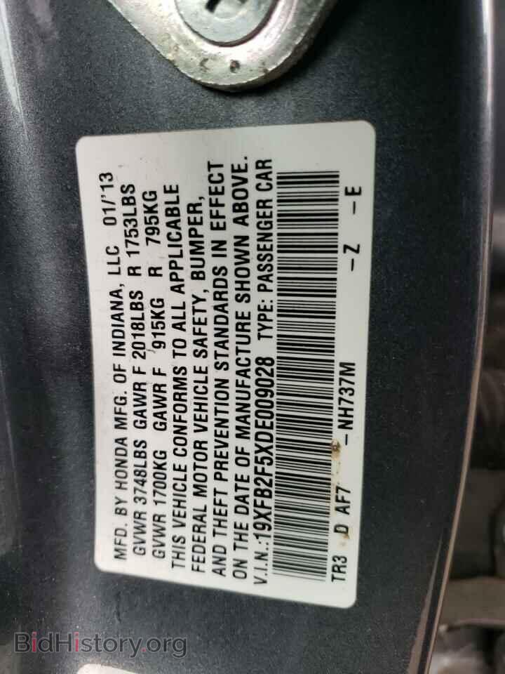 2013 HONDA CIVIC - VIN: 19XFB2F5XDE009028 - Фото 12