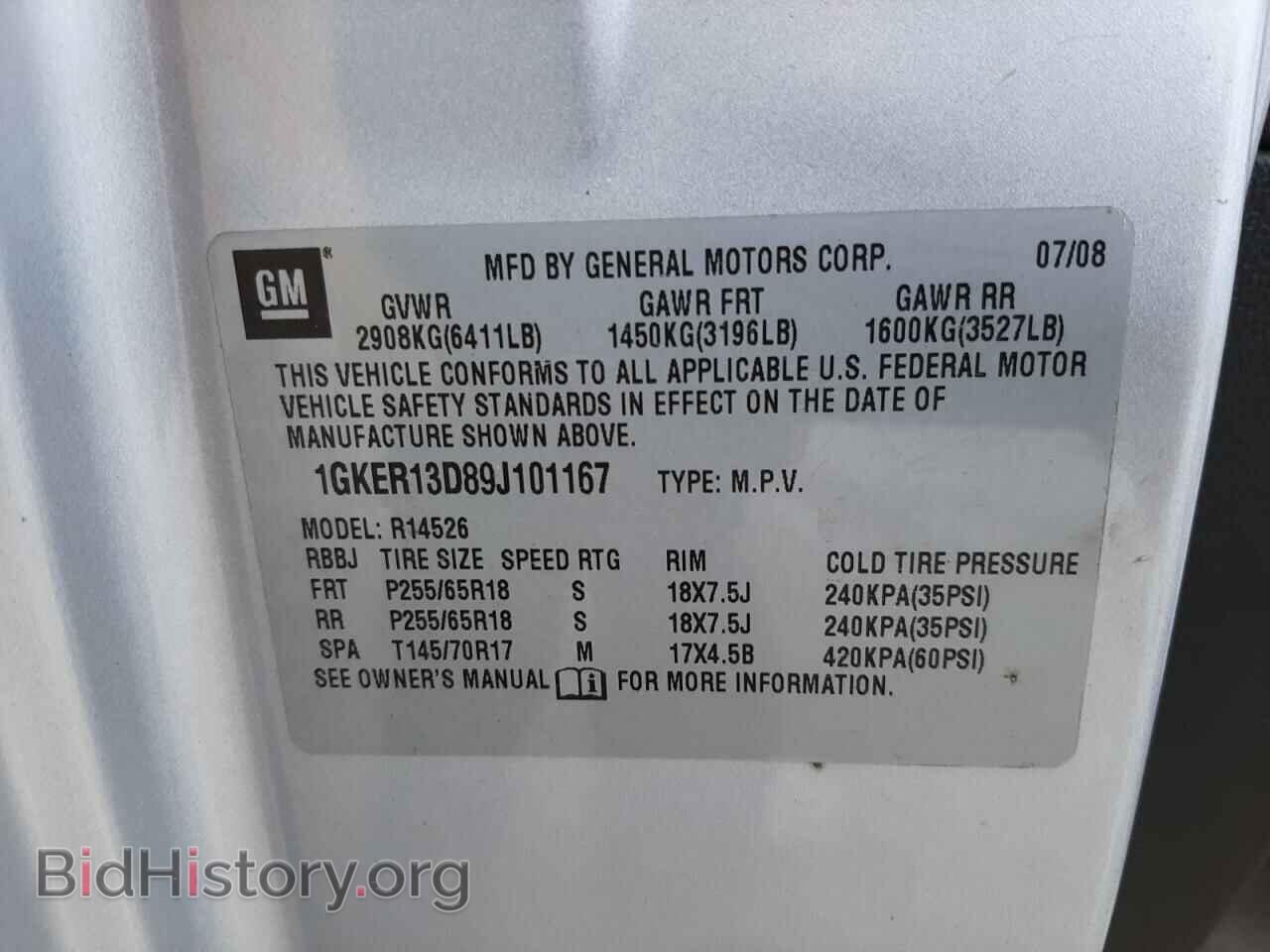 2009 GMC ACADIA - VIN: 1GKER13D89J101167 - Фото 13