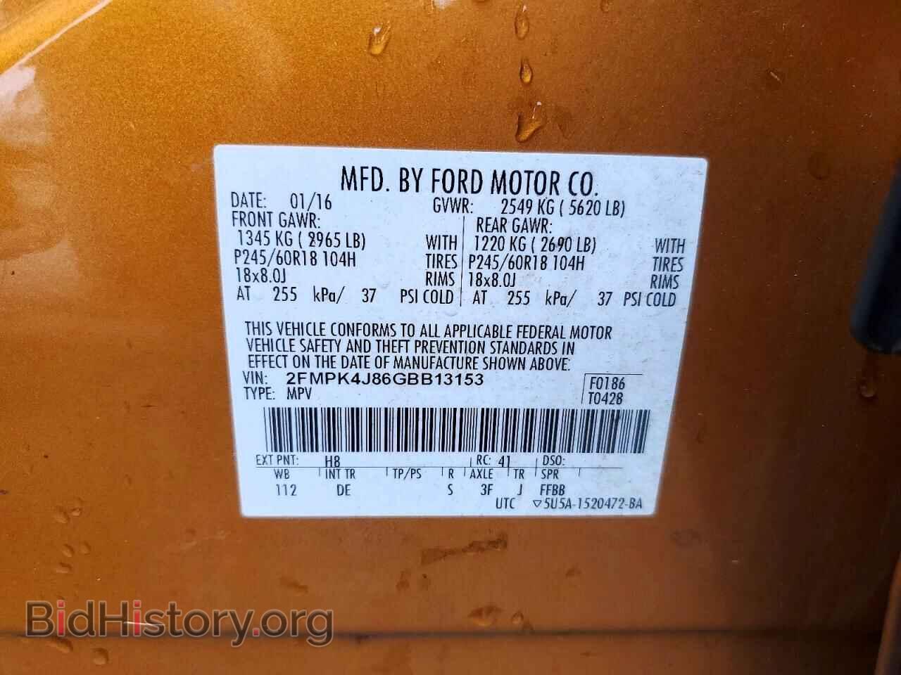 2016 FORD EDGE - VIN: 2FMPK4J86GBB13153 - Photo 13