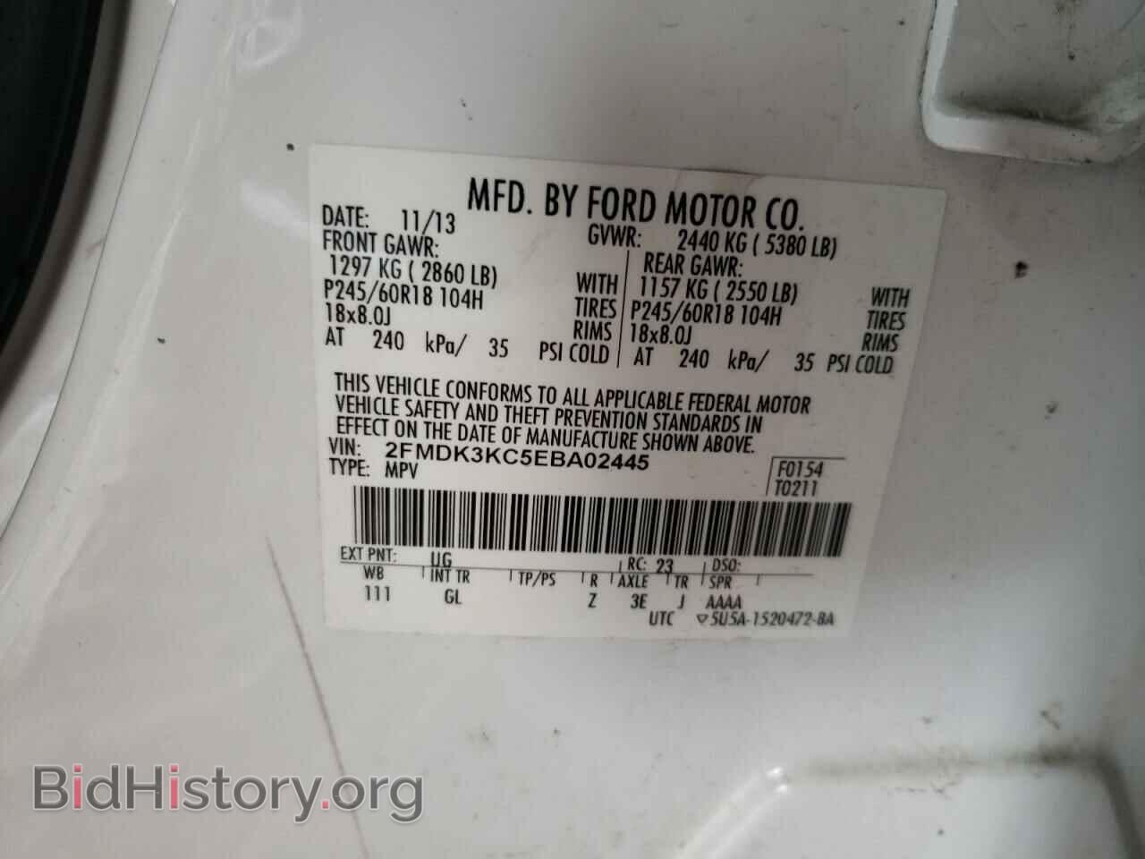 2014 FORD EDGE - VIN: 2FMDK3KC5EBA02445 - Фото 10