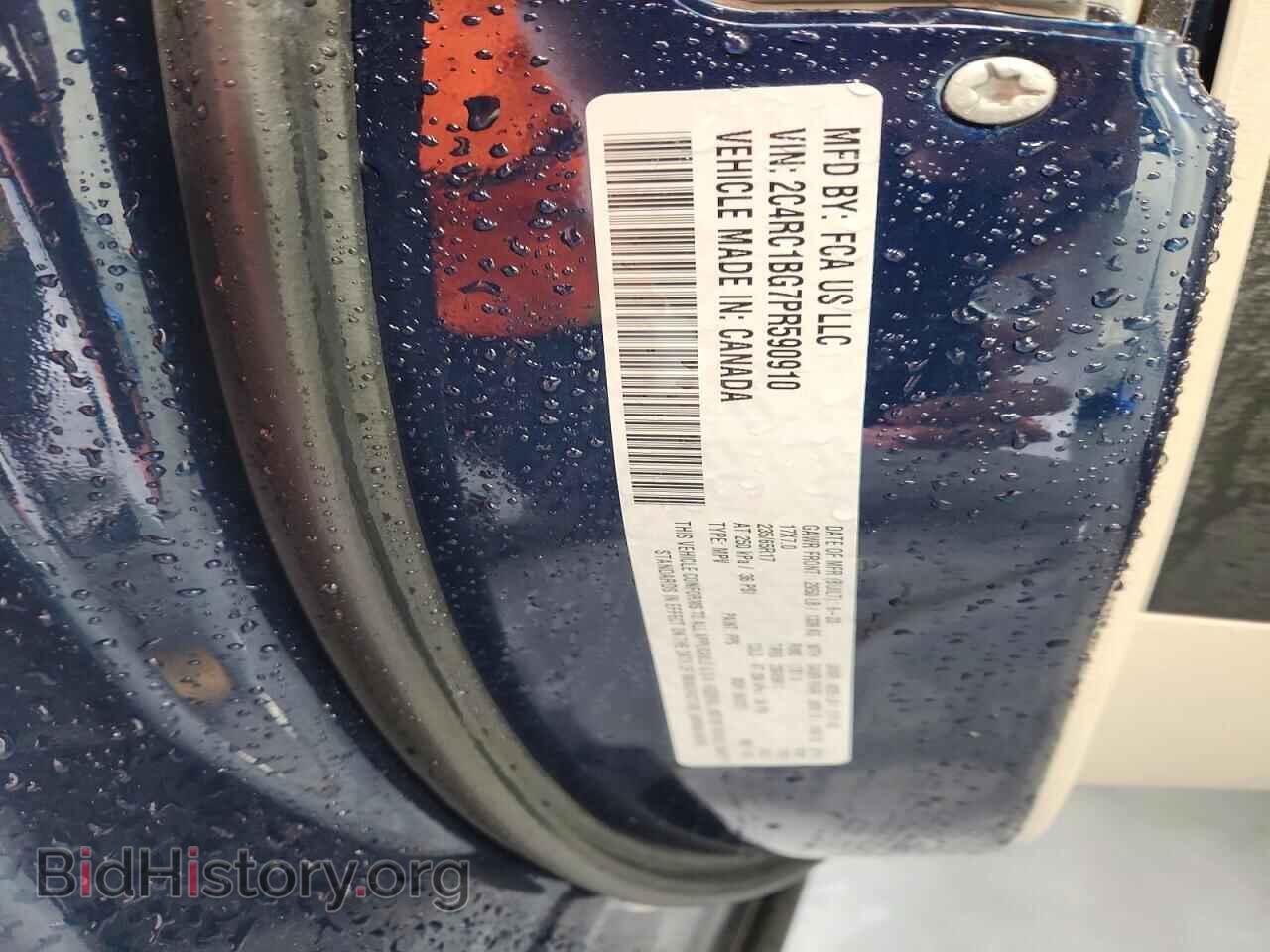 2023 CHRYSLER PACIFICA - VIN: 2C4RC1BG7PR590910 - Photo 13
