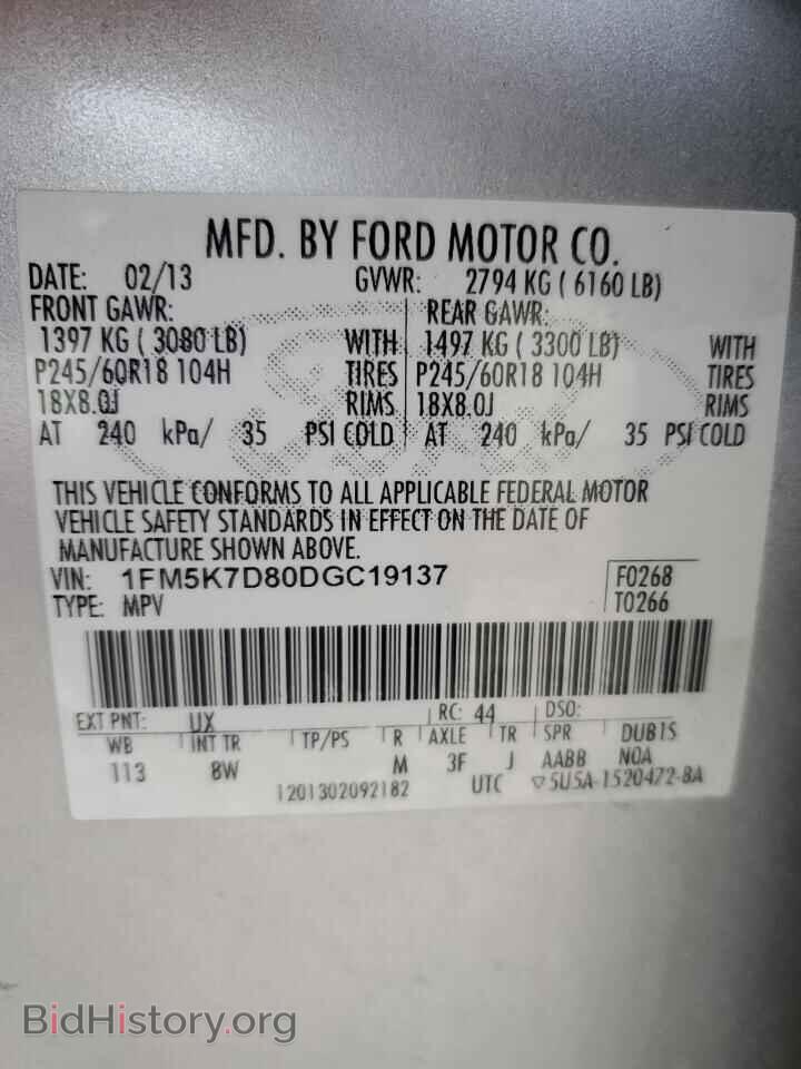 2013 FORD EXPLORER - VIN: 1FM5K7D80DGC19137 - Фото 13