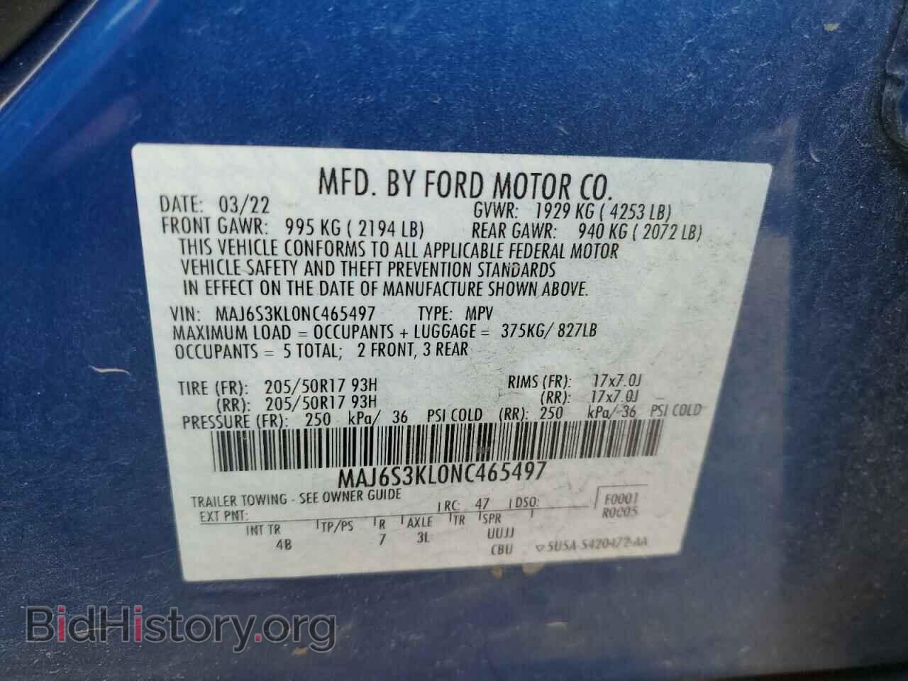 2022 FORD ECOSPORT - VIN: MAJ6S3KL0NC465497 - Фото 14