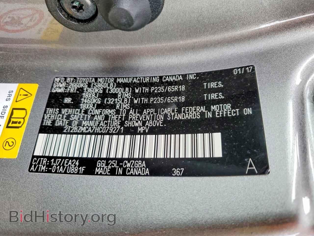 2017 LEXUS RX350 - VIN: 2T2BZMCA7HC079271 - Photo 13