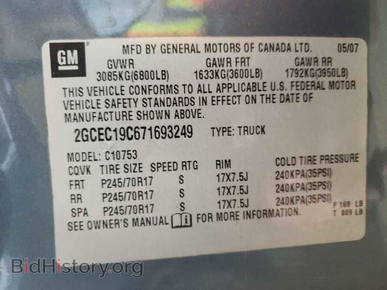 2007 CHEVROLET SILVERADO - VIN: 2GCEC19C671693249 - Фото 10