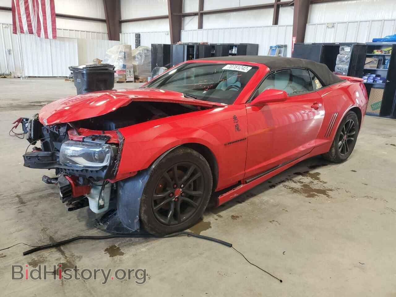 Фотография 2G1FD3D31F9283648 - CHEVROLET CAMARO 2015