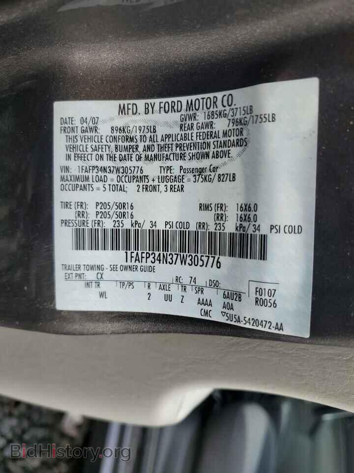 2007 FORD FOCUS - VIN: 1FAFP34N37W305776 - Фото 12