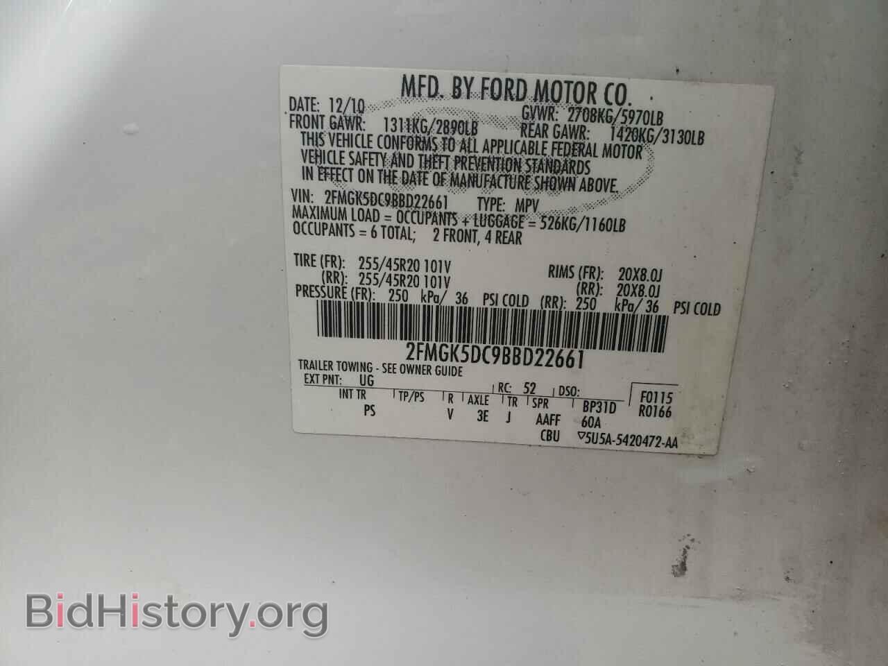 2011 FORD FLEX - VIN: 2FMGK5DC9BBD22661 - Photo 14