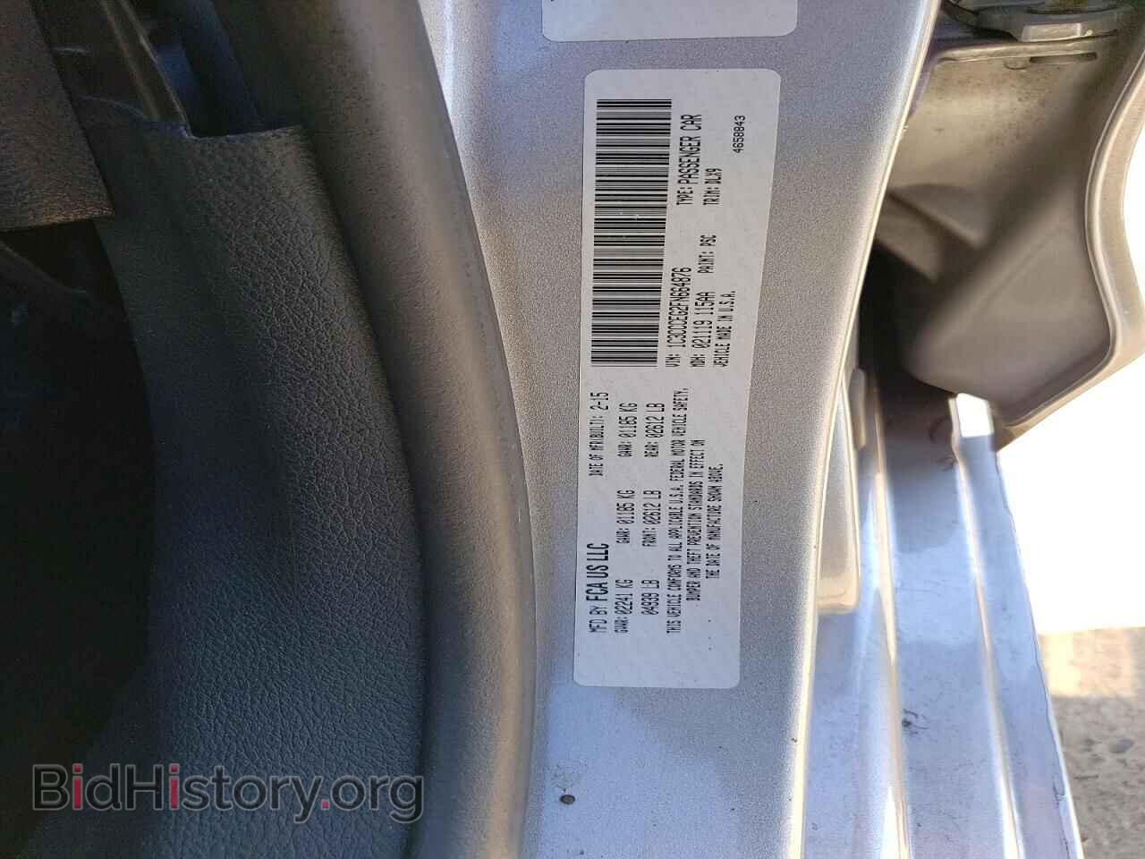 2015 CHRYSLER 200 - VIN: 1C3CCCEG2FN664876 - Photo 12
