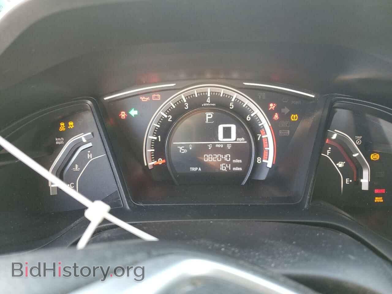 2017 HONDA CIVIC - VIN: 2HGFC2F51HH500032 - Photo 9