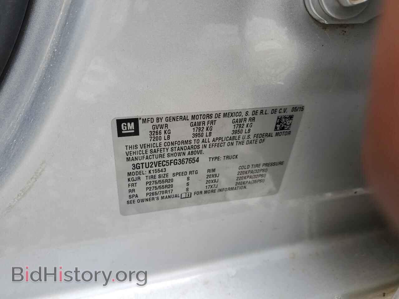 2015 GMC SIERRA - VIN: 3GTU2VEC5FG367654 - Фото 12