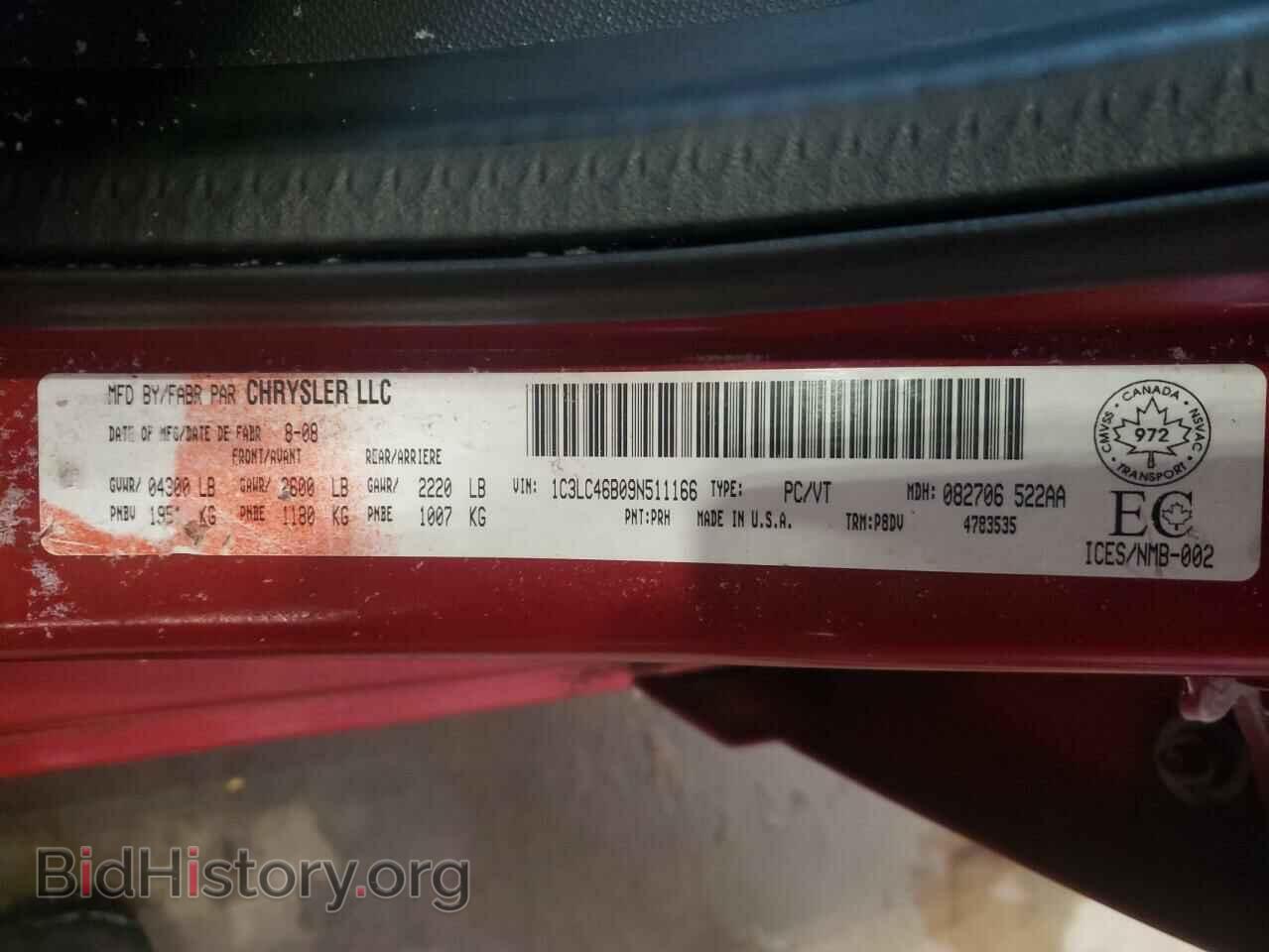 2009 CHRYSLER SEBRING - VIN: 1C3LC46B09N511166 - Фото 10