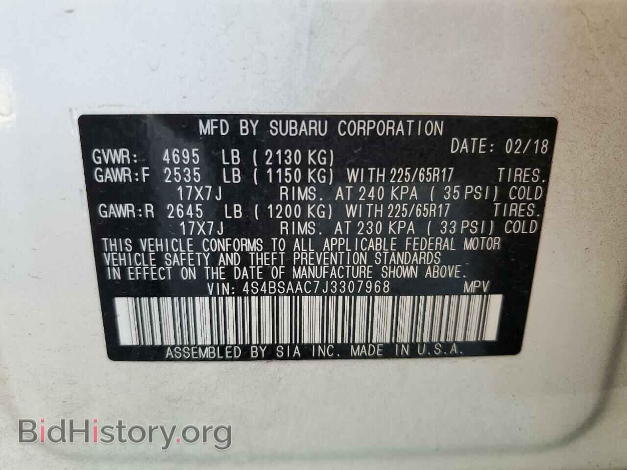 2018 SUBARU OUTBACK - VIN: 4S4BSAAC7J3307968 - Фото 13