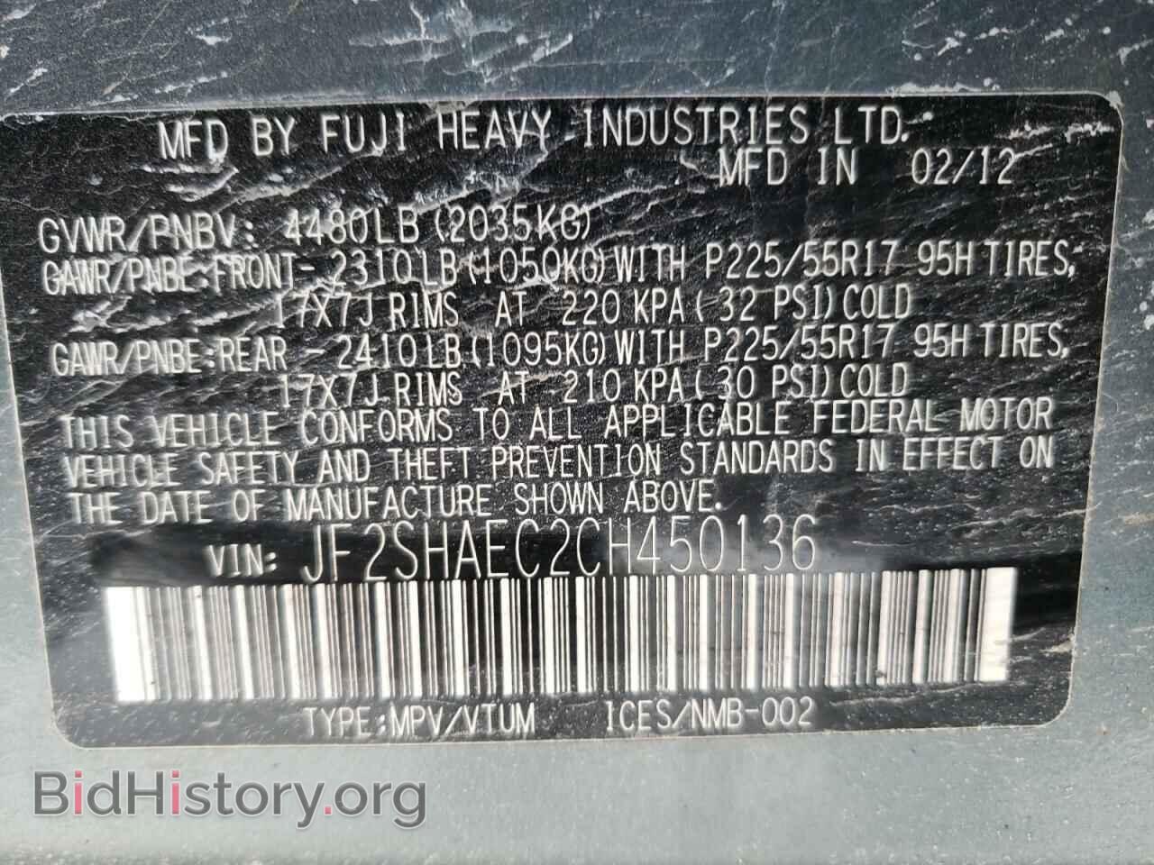 2012 SUBARU FORESTER - VIN: JF2SHAEC2CH450136 - Фото 10