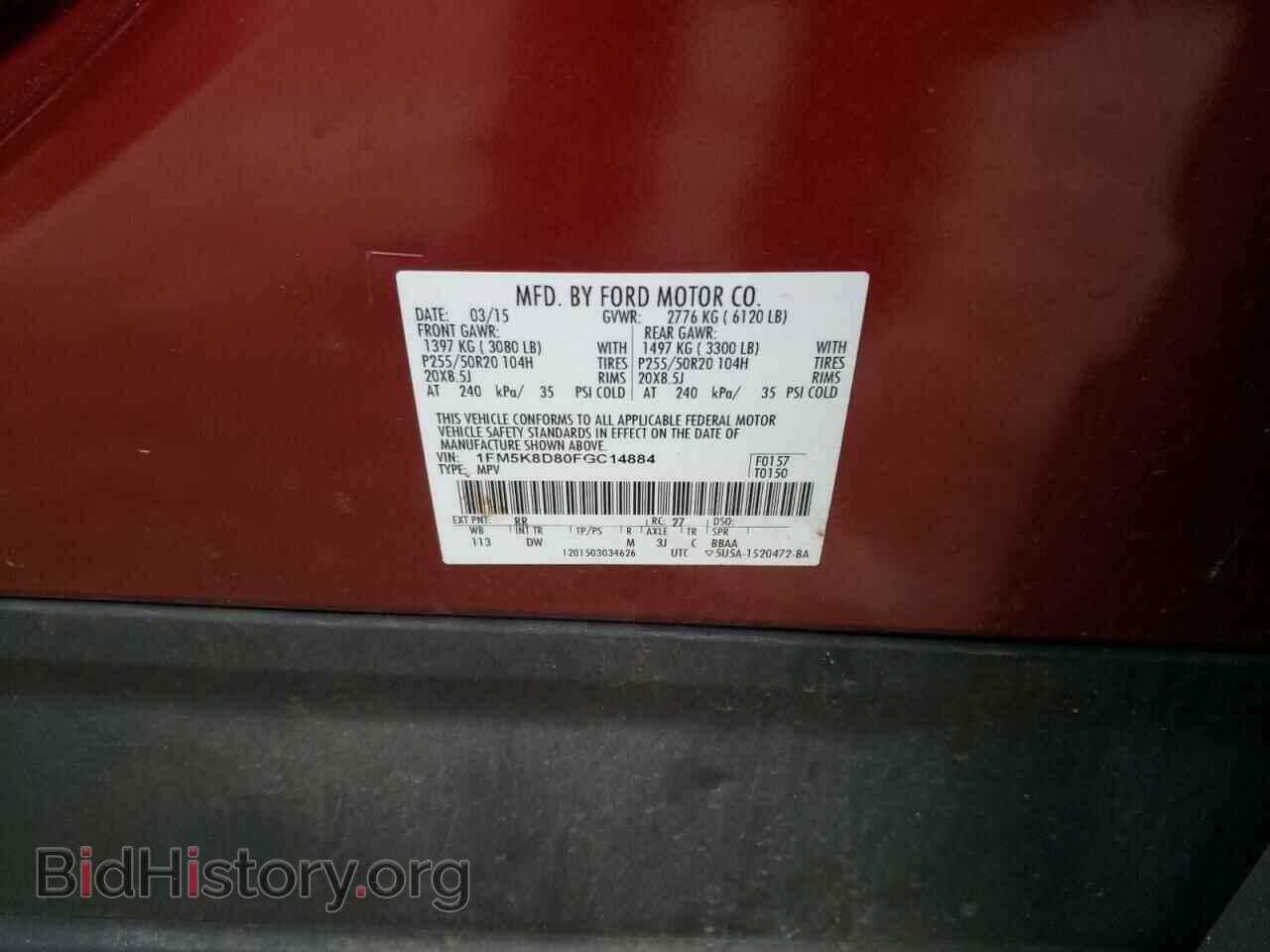 2015 FORD EXPLORER - VIN: 1FM5K8D80FGC14884 - Photo 12