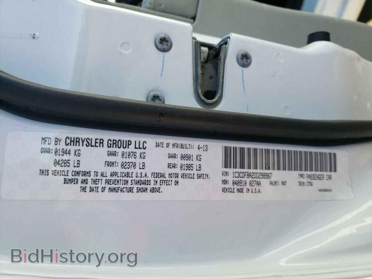 2013 DODGE DART - VIN: 1C3CDFBA2DD298967 - Фото 10